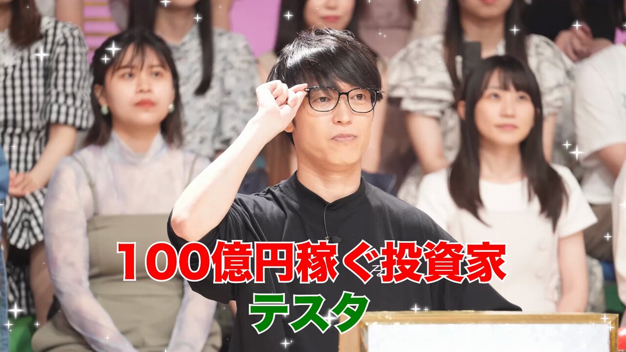 テスタのプロフィール写真